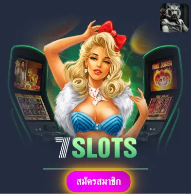 BETFLIK389 - เว็บไซต์ที่มั่นใจ แจกเงินจริงทุกวัน